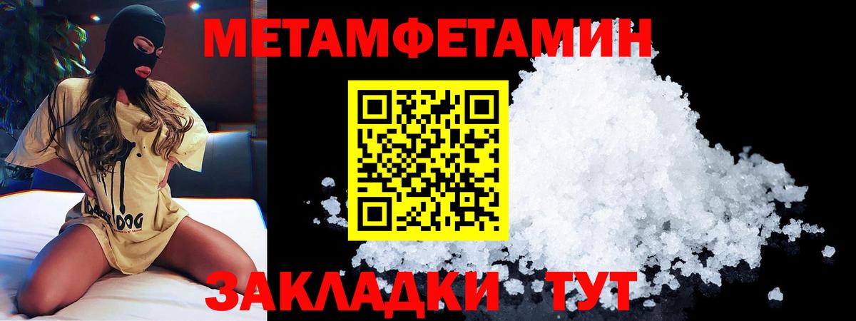 АМФ Premium Миасс