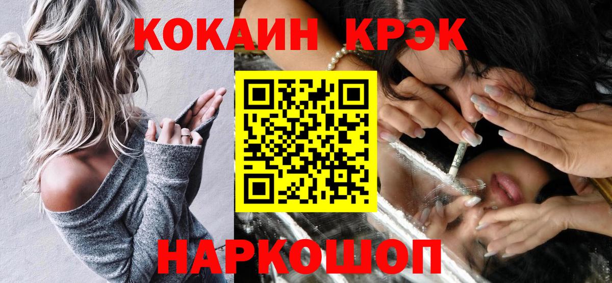 КОКАИН 98% Миасс
