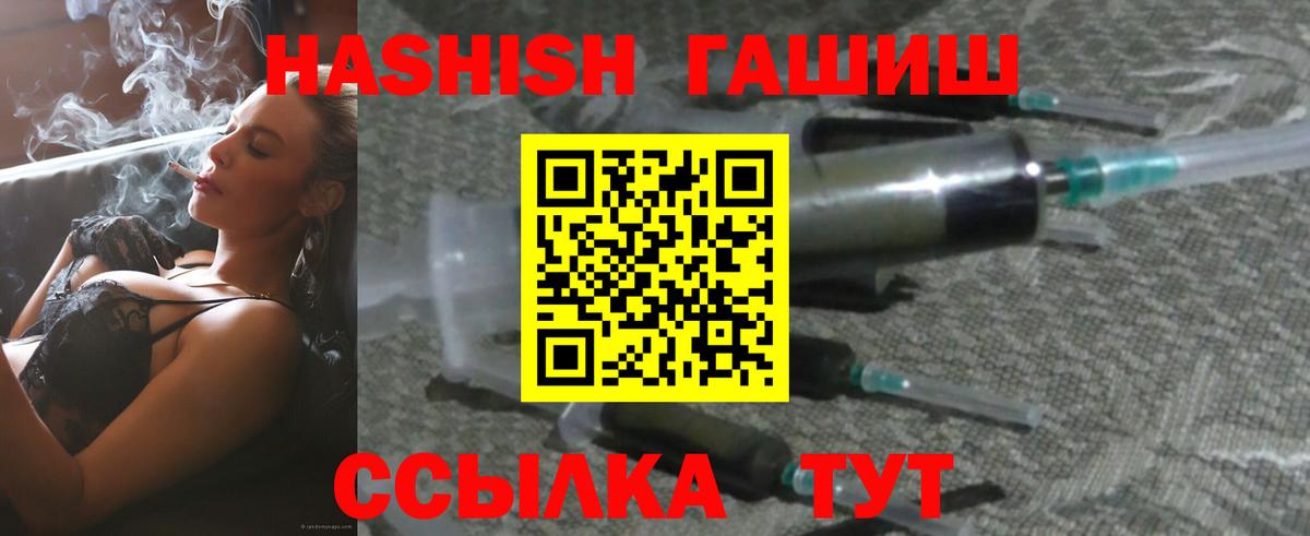 ГАШ AMNESIA HAZE  Вход с VPN  Миасс  ГАШ гарик 