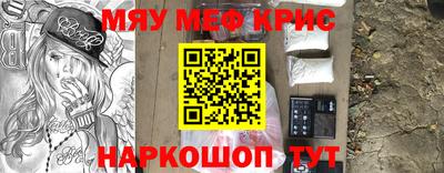 2c-b Заводоуковск