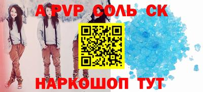 мет Жуковский