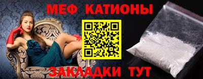 мет Жуковский