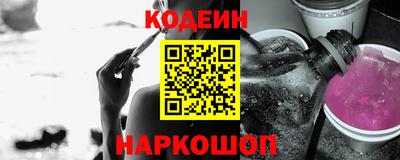 2c-b Заводоуковск