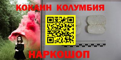 мет Жуковский