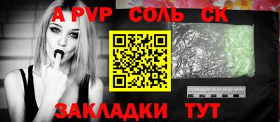 мет Жуковский