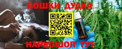 мет Жуковский