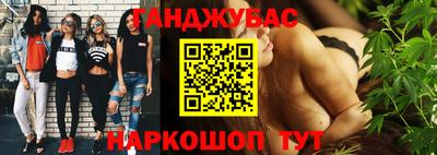 мет Жуковский