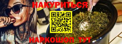 2c-b Заволжье