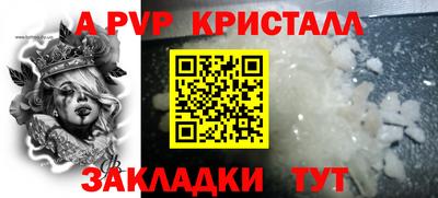 2c-b Заводоуковск