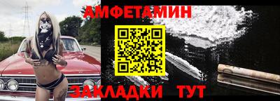 2c-b Заволжье