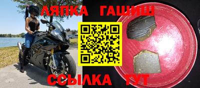 мет Жуковский