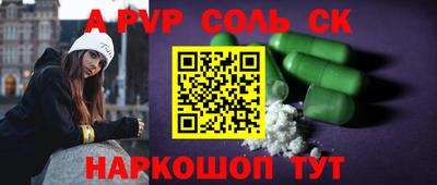 мет Жуковский