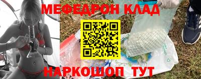 мет Жуковский
