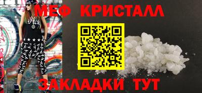 мет Жуковский