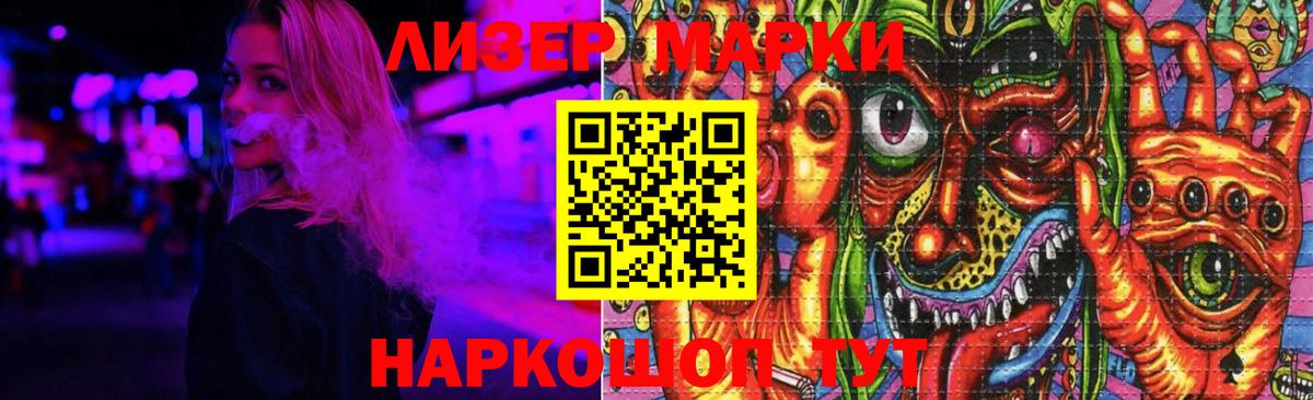 LSD-25 экстази кислота  Вход с VPN  LSD-25 экстази кислота  LSD-25 экстази  Миасс 