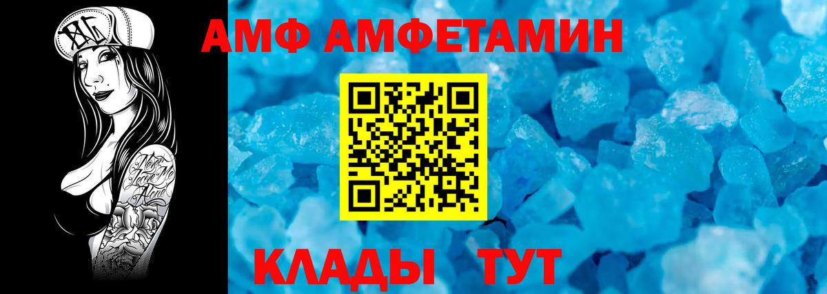 Метамфетамин мет Миасс