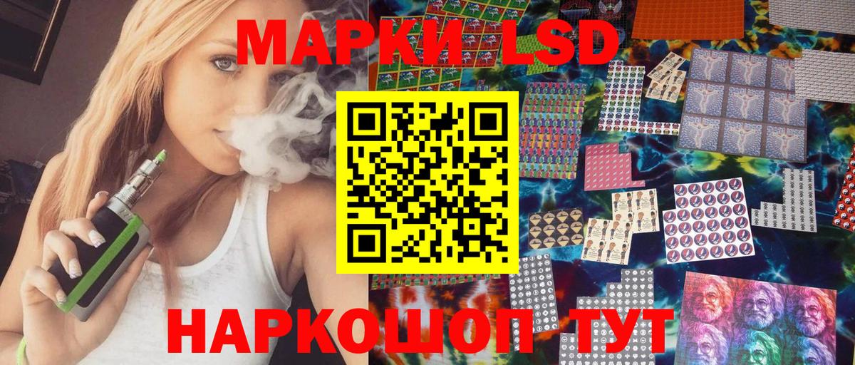 Марки 25I-NBOMe 1,5мг  Вход с VPN  Марки 25I-NBOMe 1,5мг  Миасс 