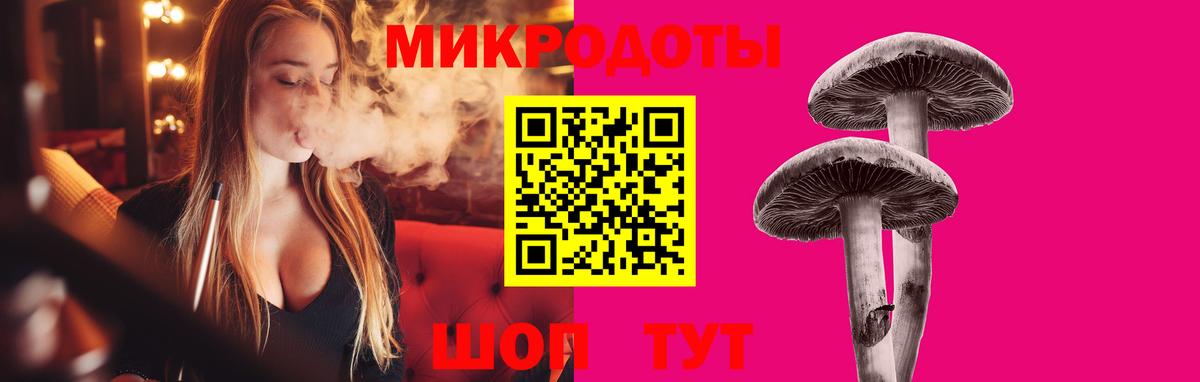 Галлюциногенные грибы Magic Shrooms Миасс